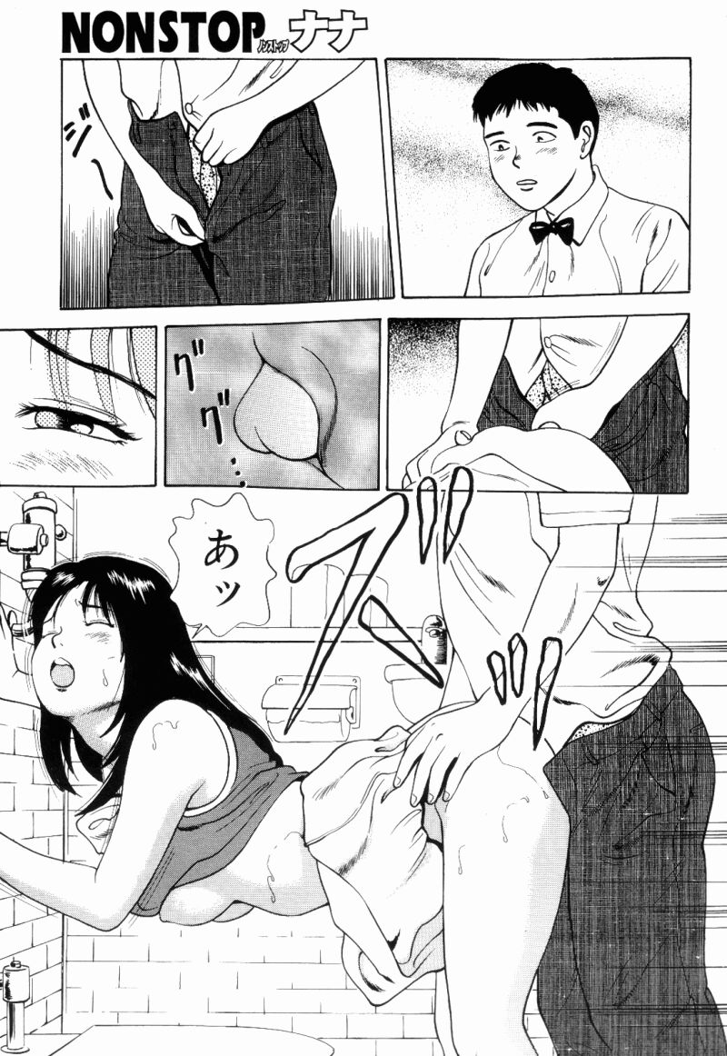 NS_nana_043