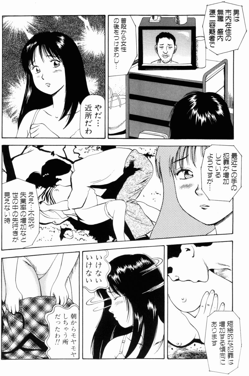 NS_nana_054