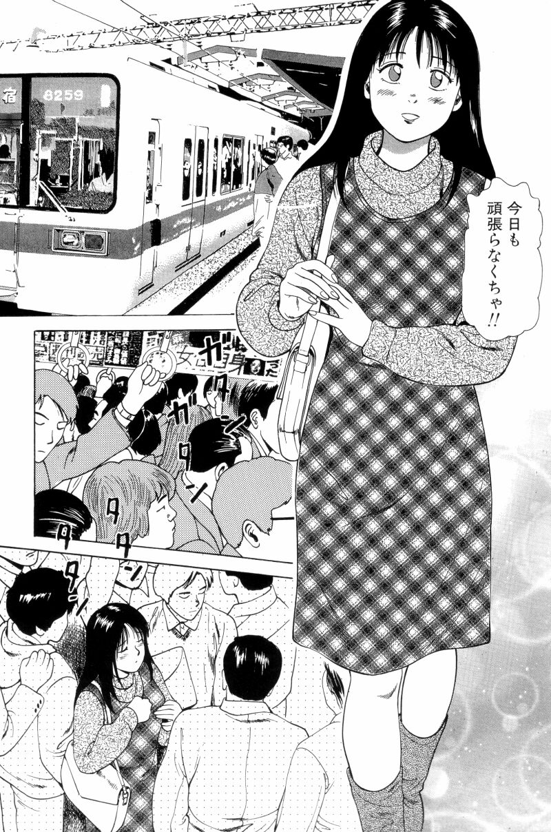 NS_nana_055