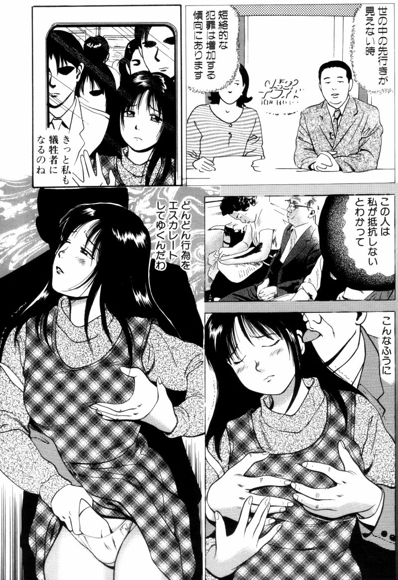 NS_nana_057