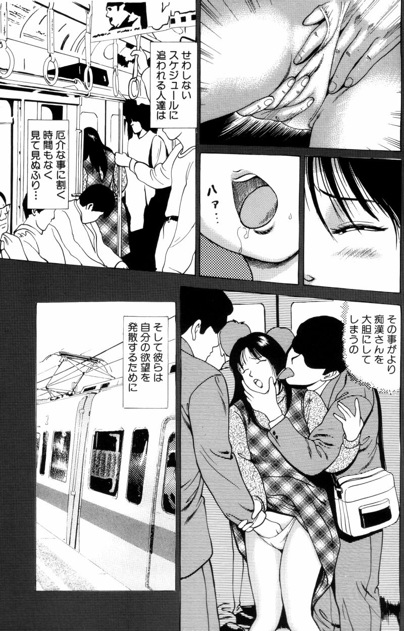 NS_nana_059