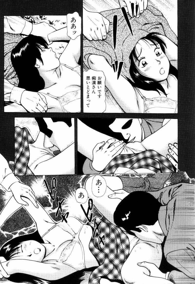 NS_nana_061