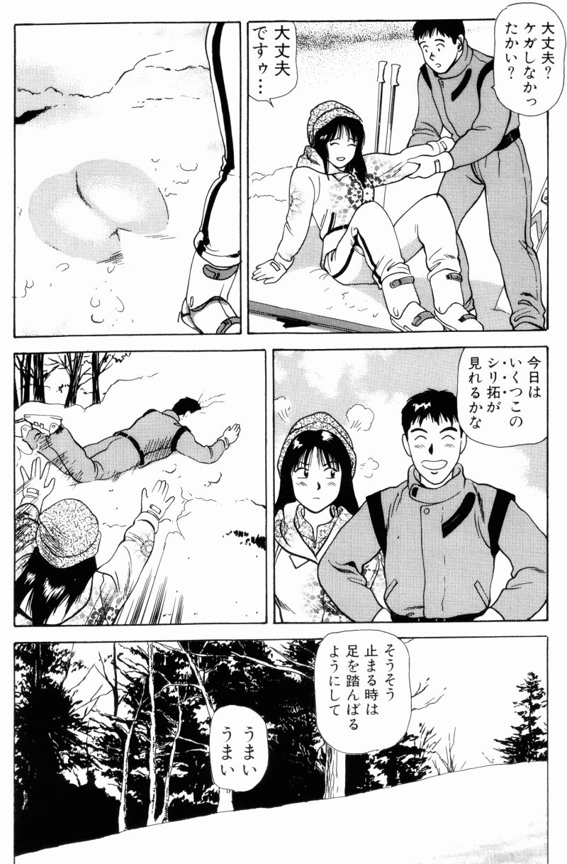NS_nana_078