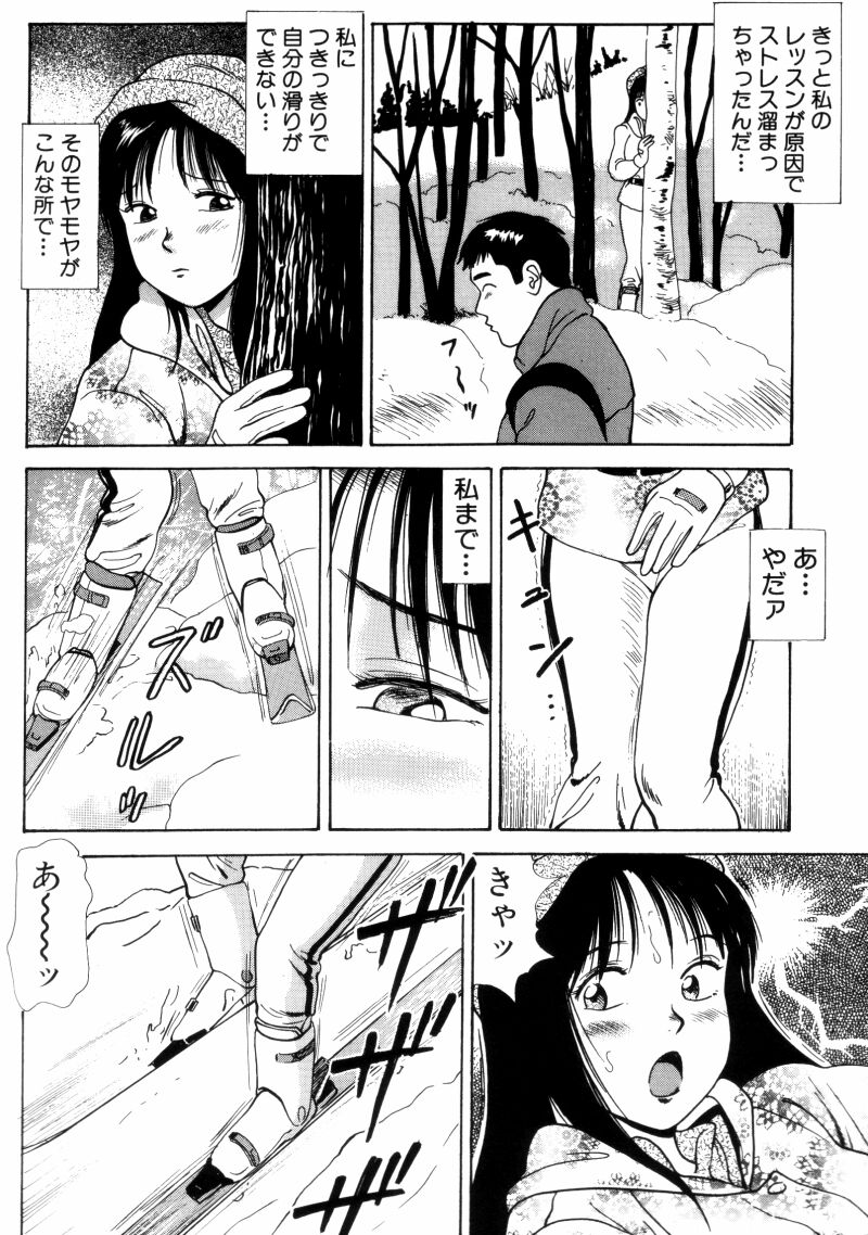 NS_nana_082