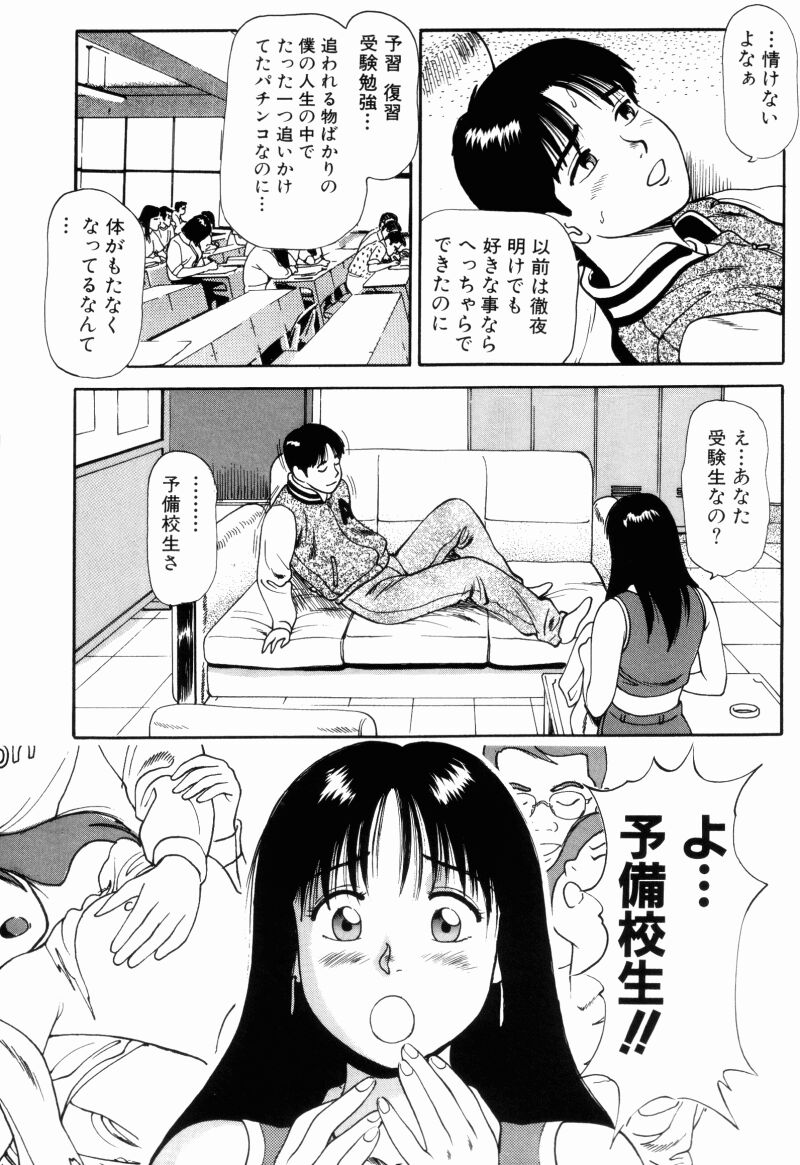 NS_nana_123