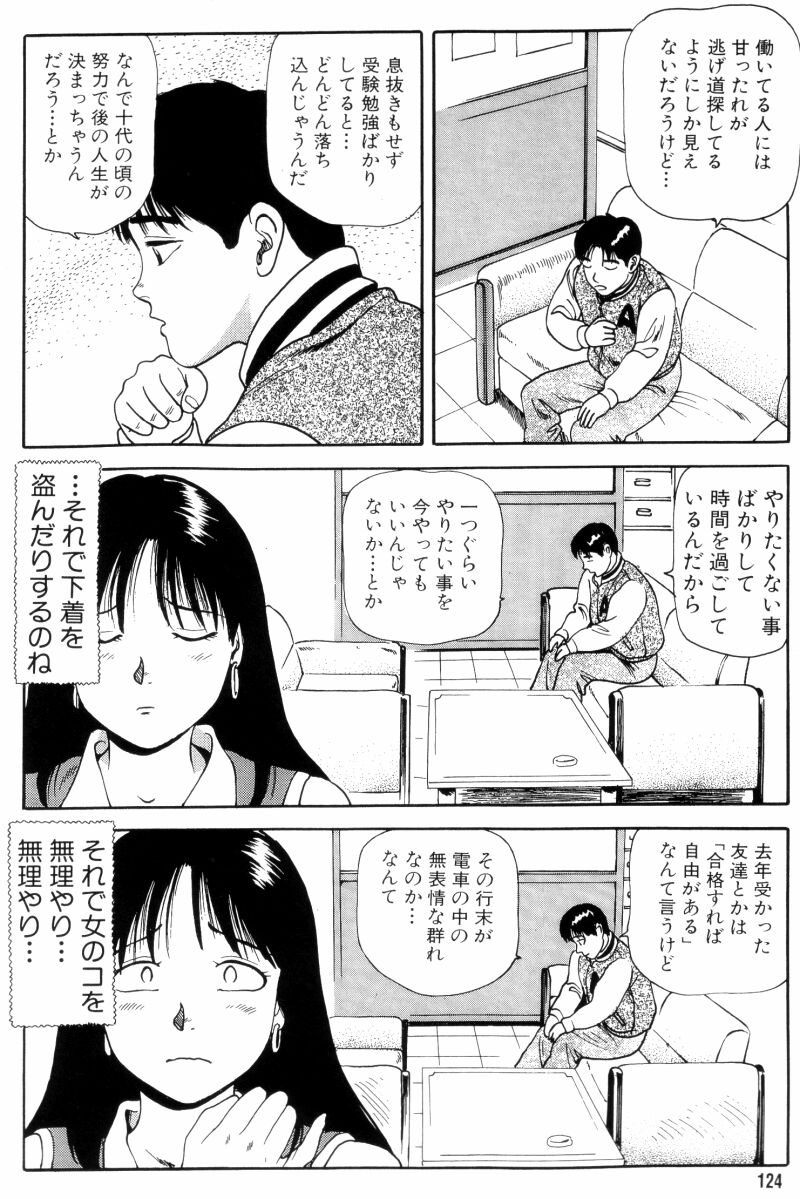 NS_nana_124