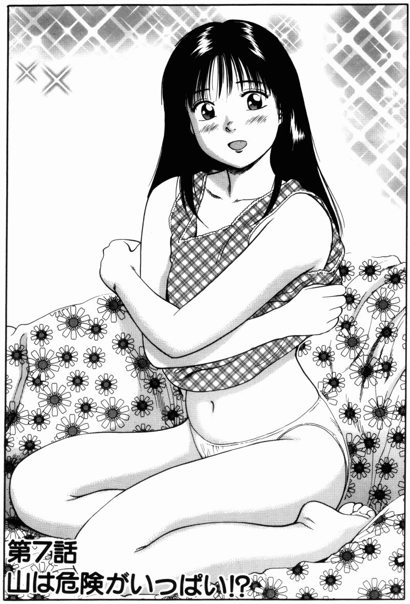 NS_nana_139