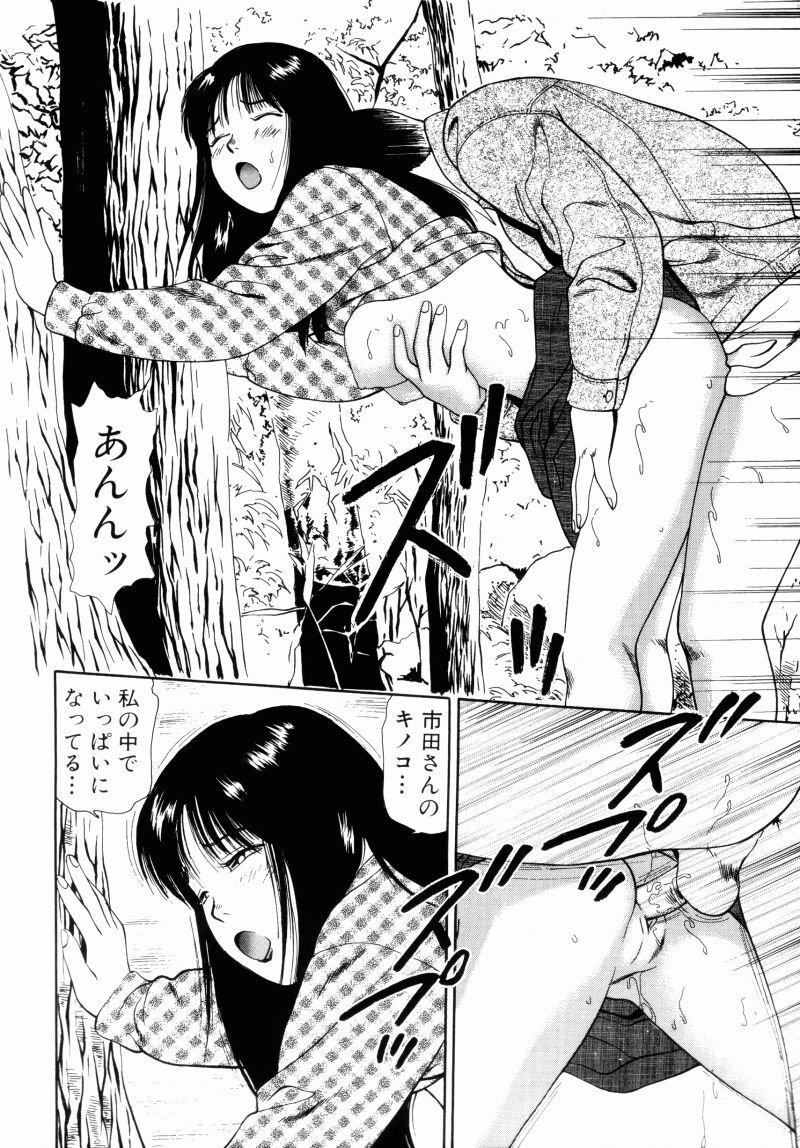 NS_nana_152