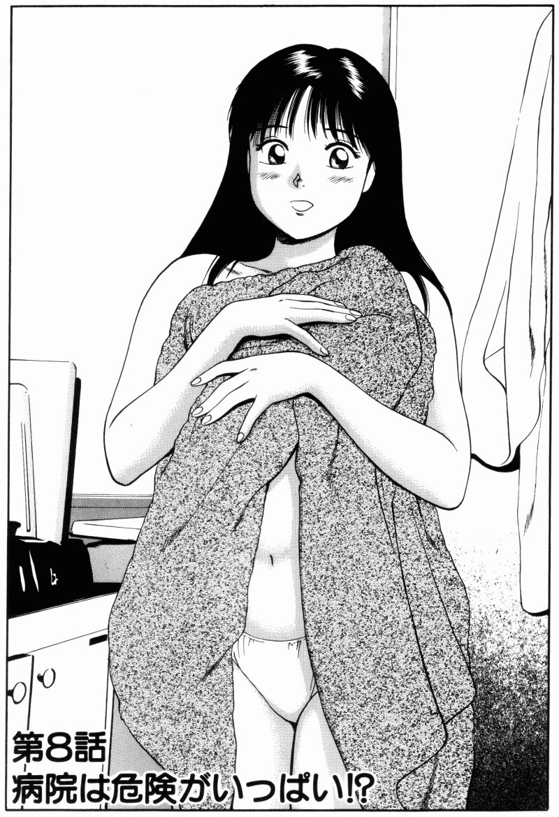 NS_nana_161