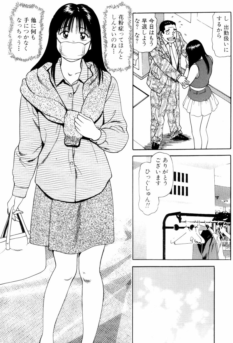 NS_nana_165