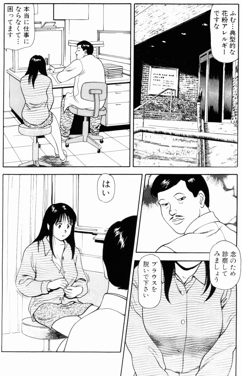 NS_nana_166
