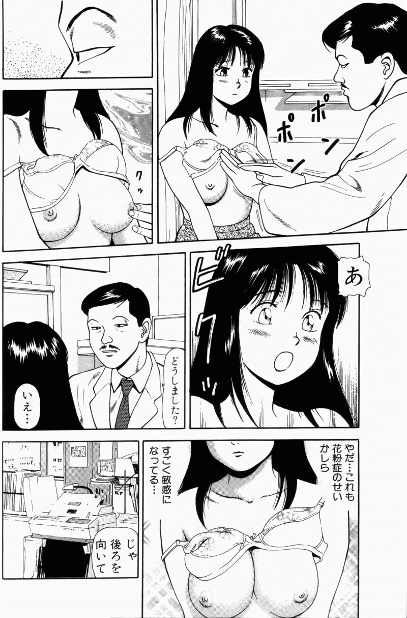 NS_nana_168