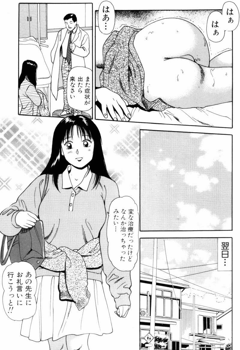 NS_nana_179