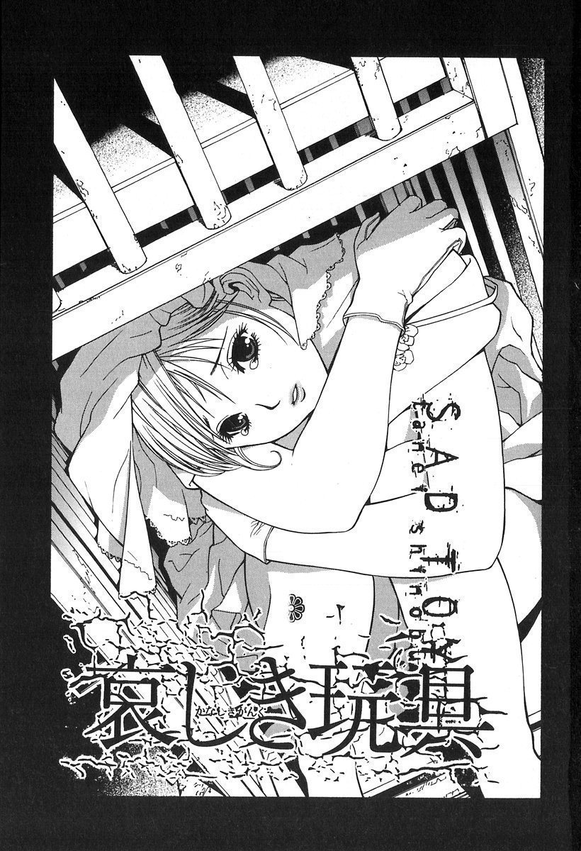 003_kanashiki_004