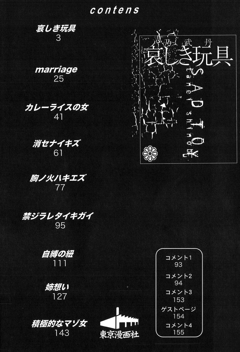 004_kanashiki_005