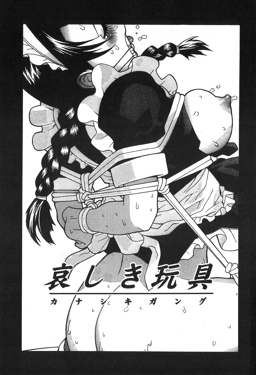 007_kanashiki_008