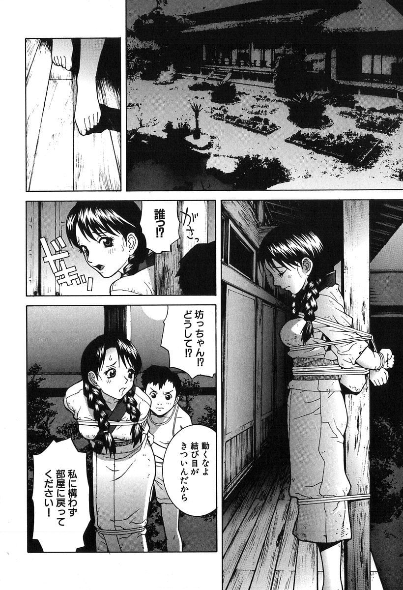 008_kanashiki_009