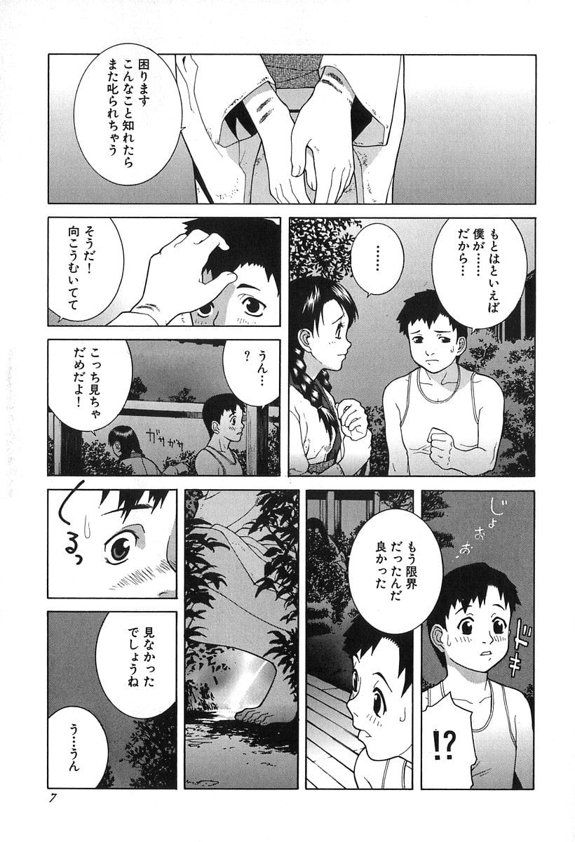 009_kanashiki_010