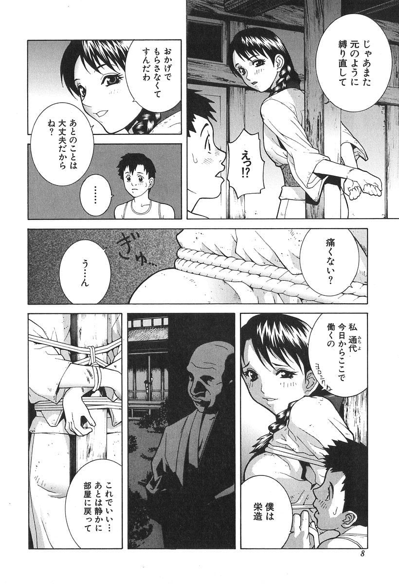 010_kanashiki_011
