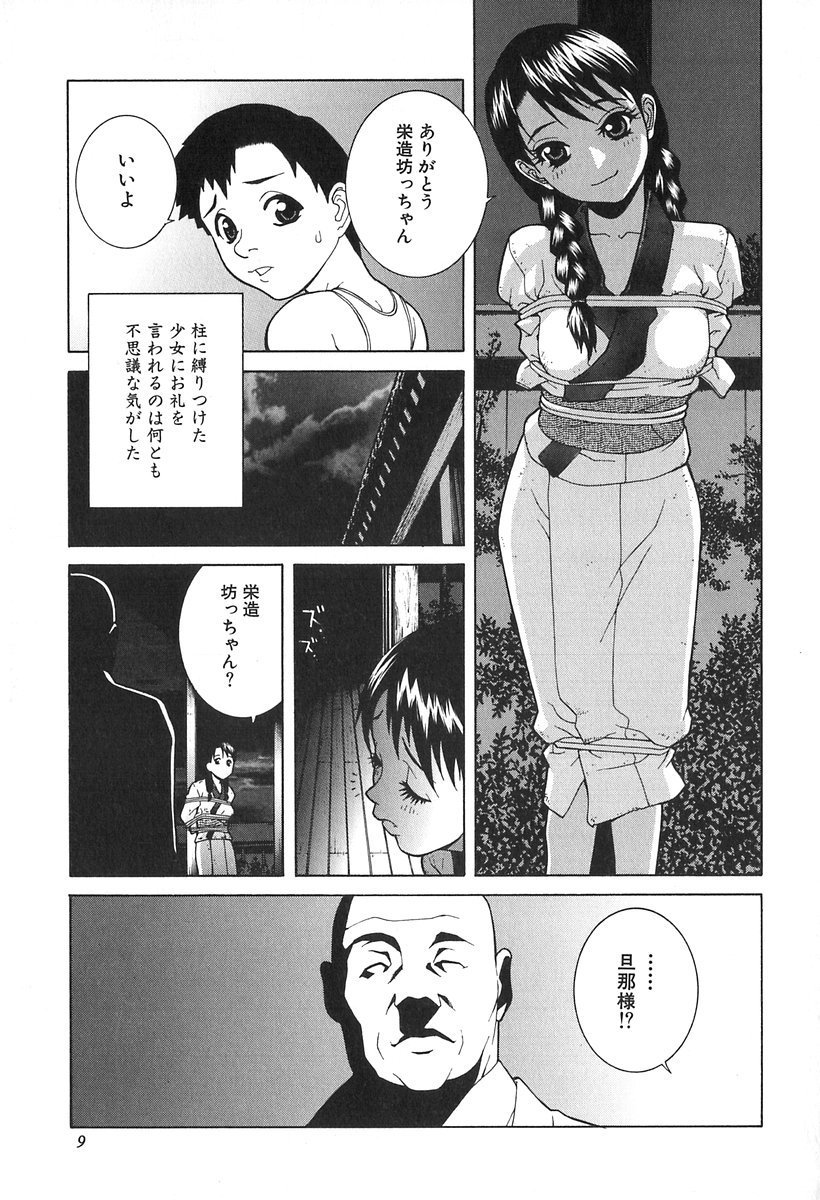 011_kanashiki_012