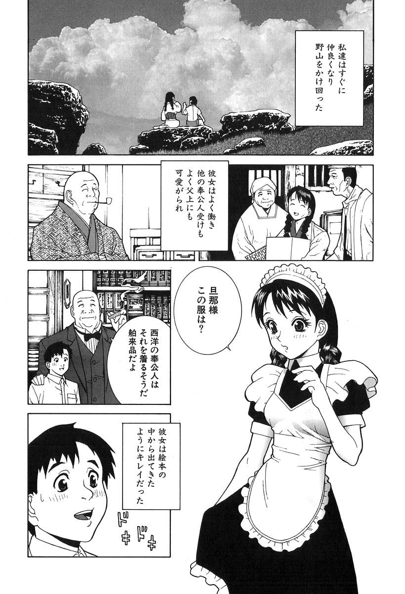 012_kanashiki_013