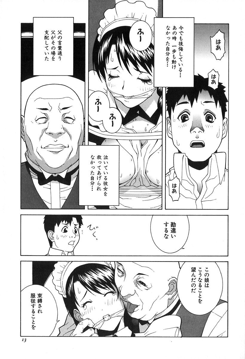 015_kanashiki_016