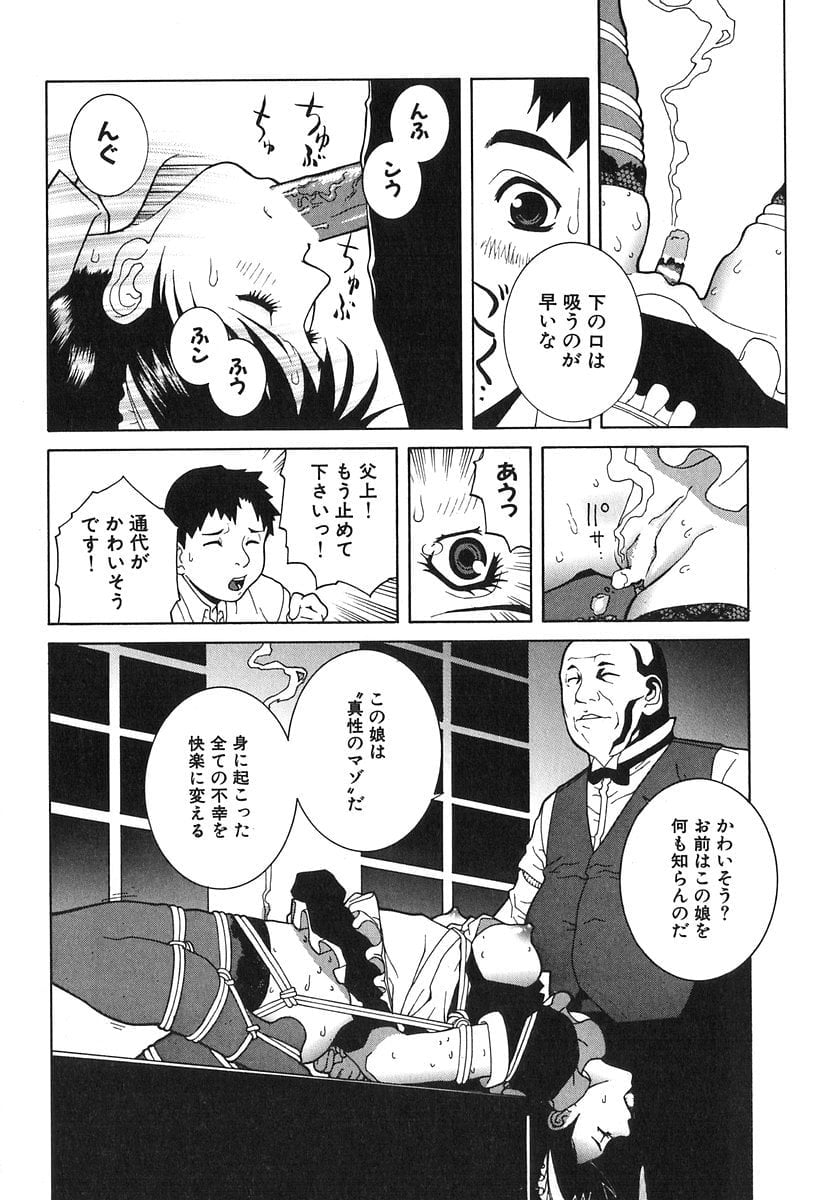 018_kanashiki_019