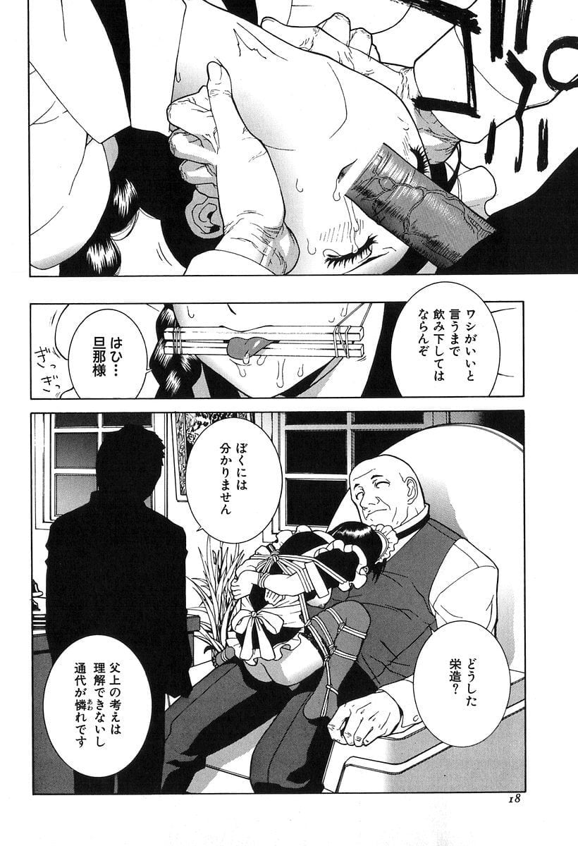 020_kanashiki_021
