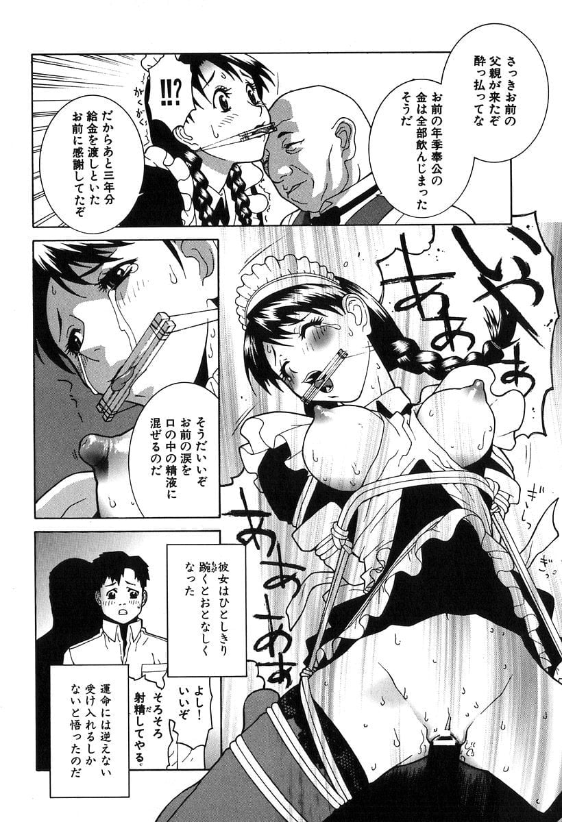 022_kanashiki_023