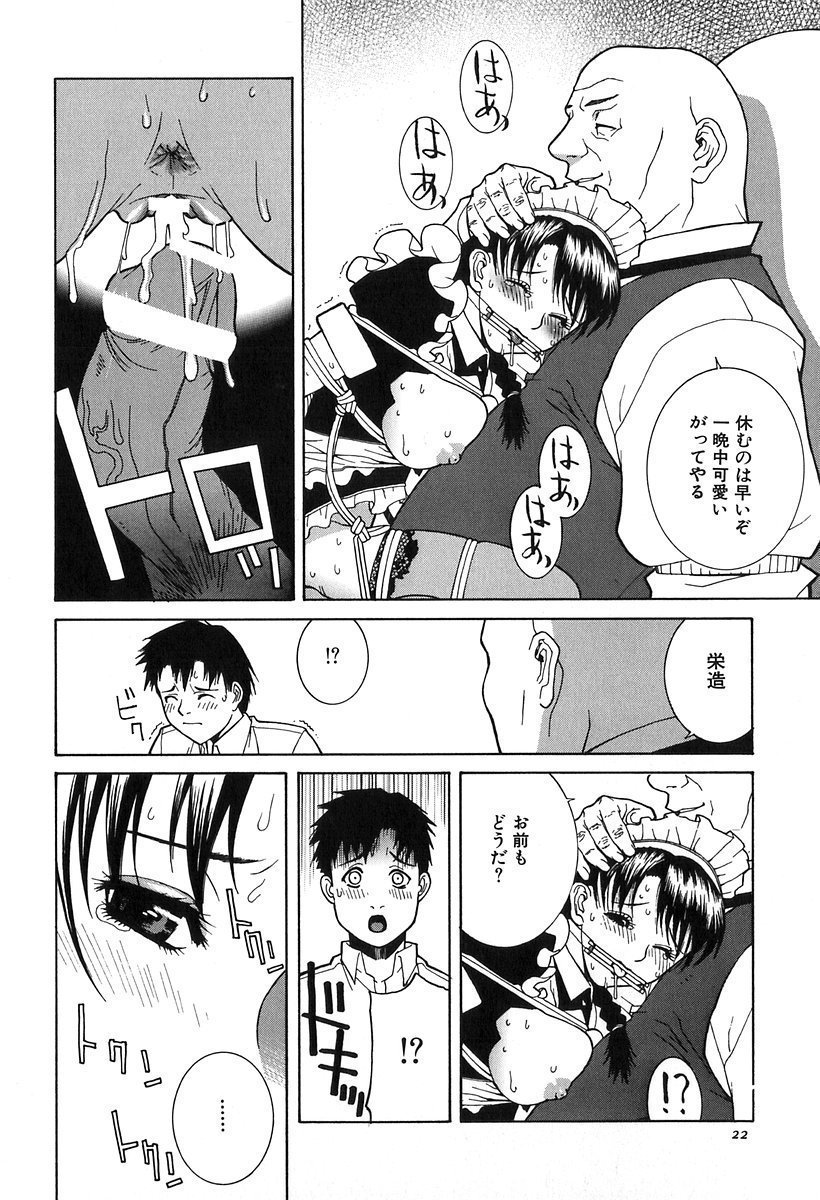 024_kanashiki_025