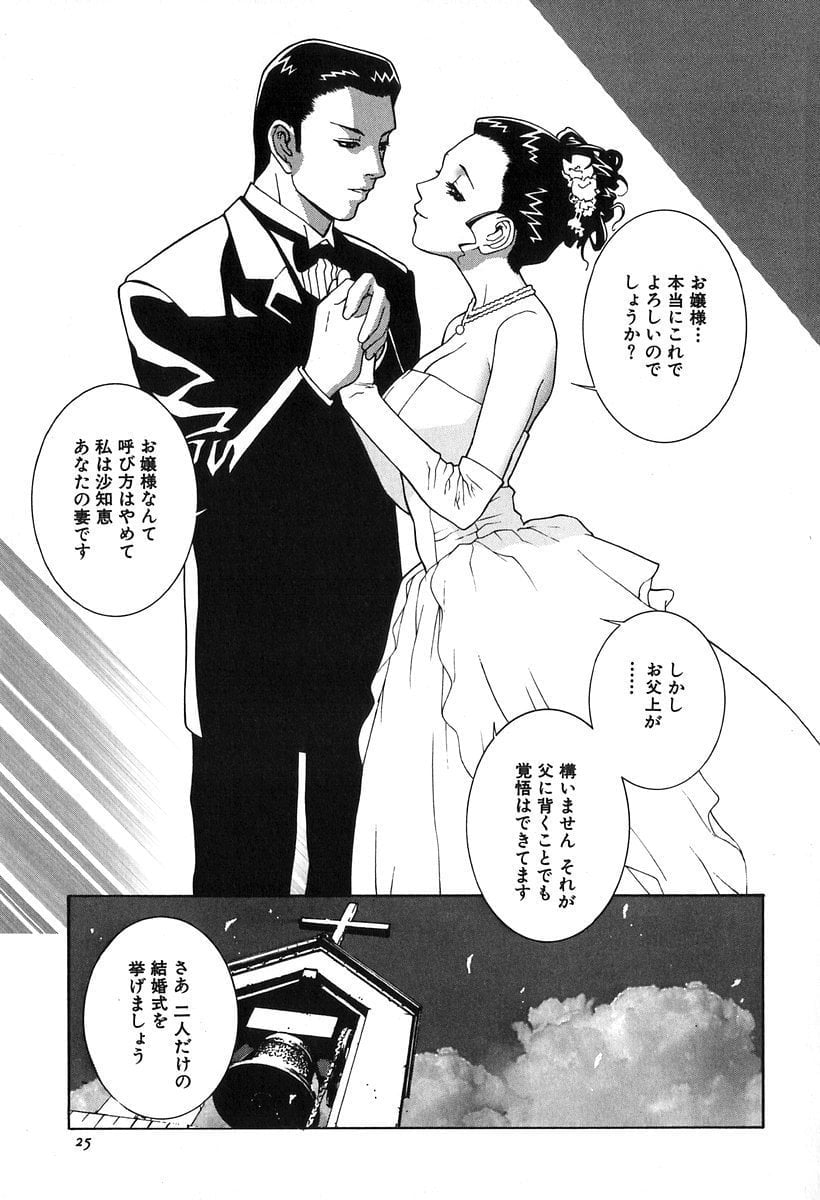 027_kanashiki_028