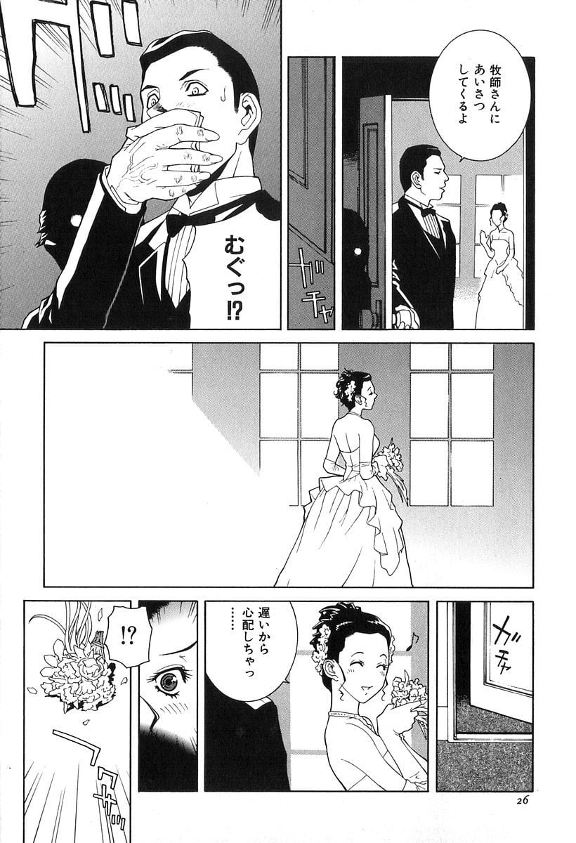 028_kanashiki_029