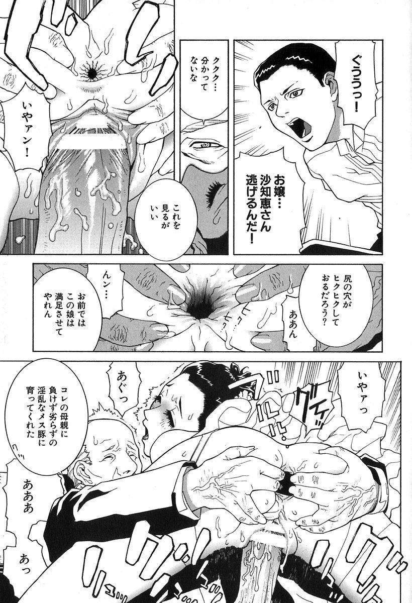 033_kanashiki_034