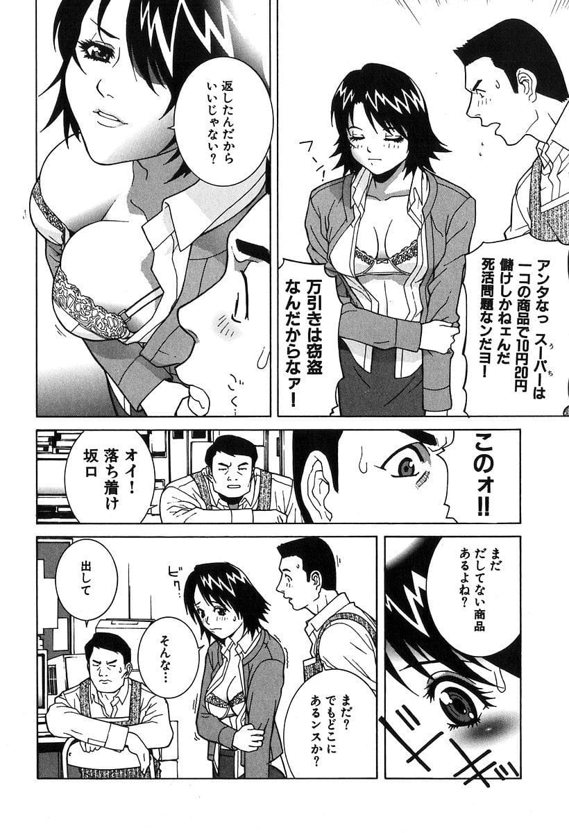 048_kanashiki_049