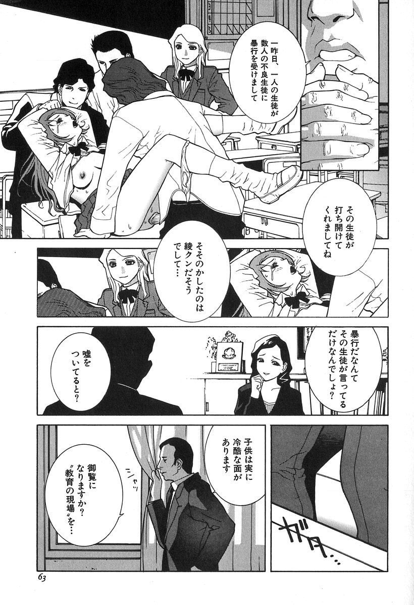 065_kanashiki_066
