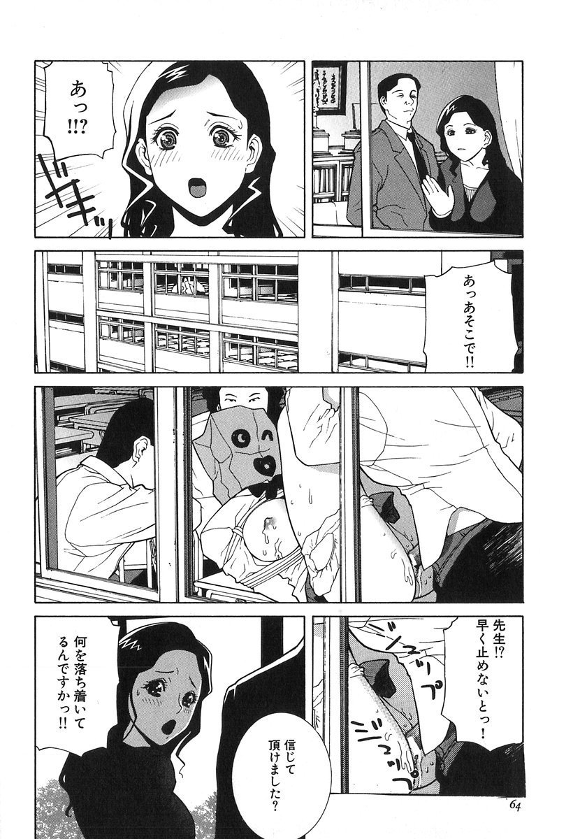 066_kanashiki_067