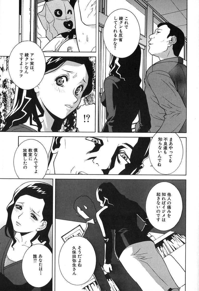 067_kanashiki_068