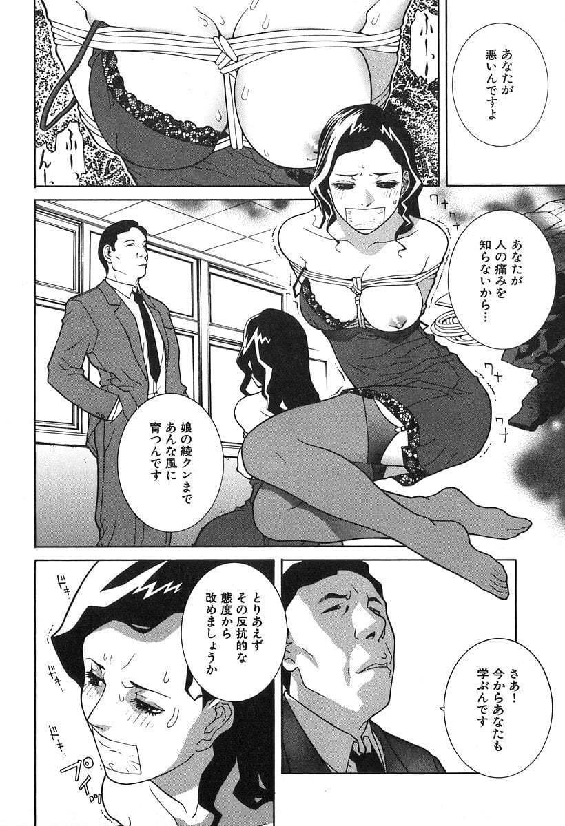 068_kanashiki_069