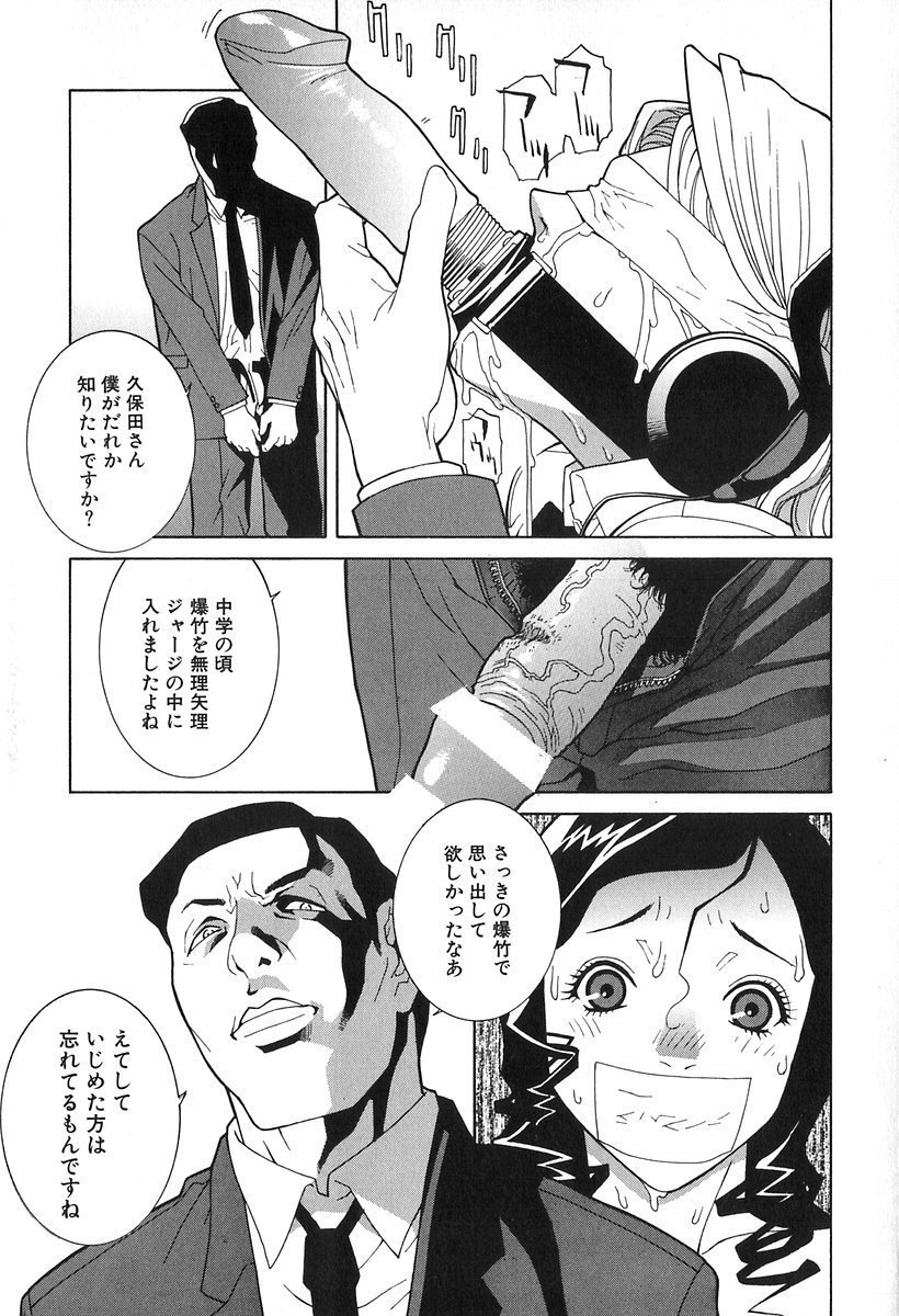 075_kanashiki_076