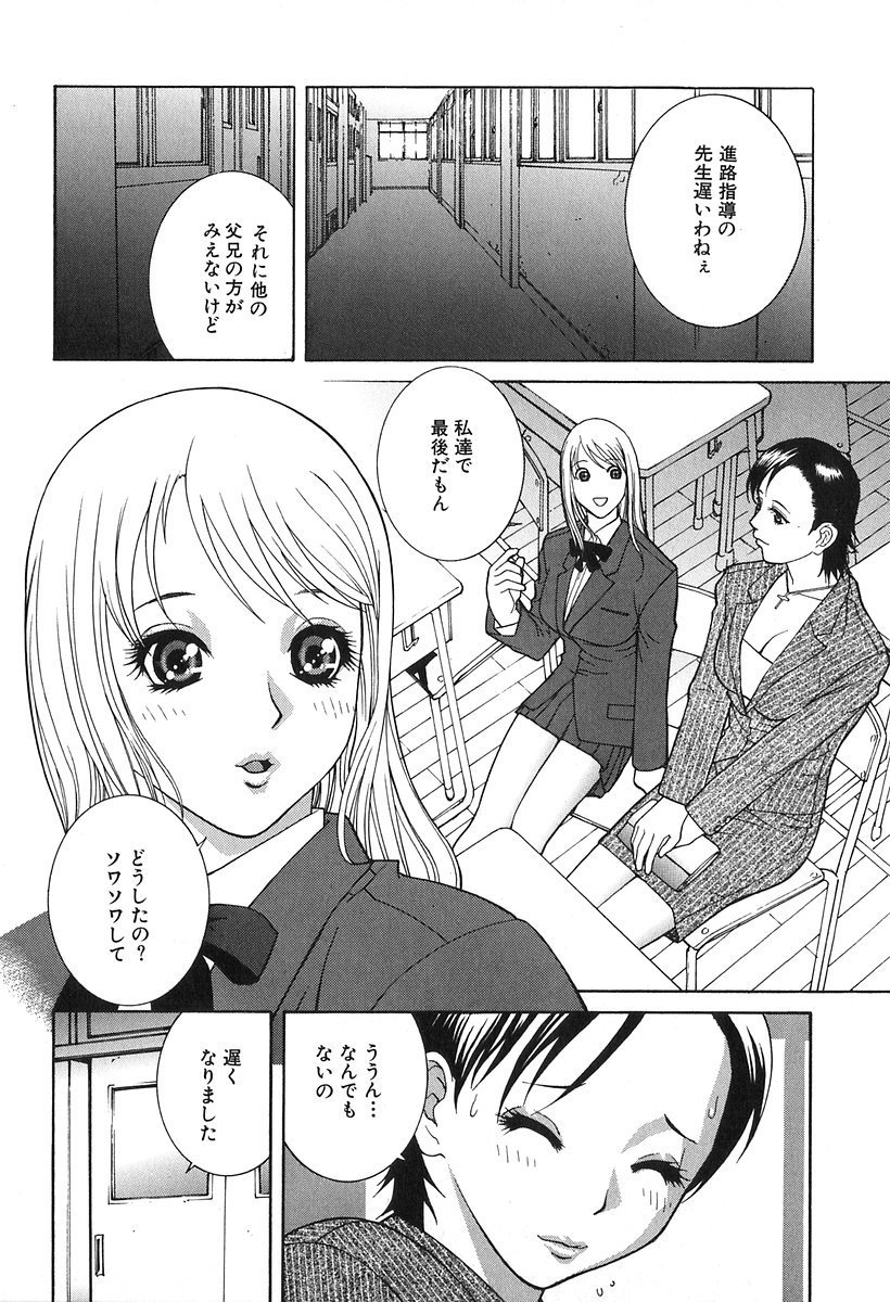 082_kanashiki_083