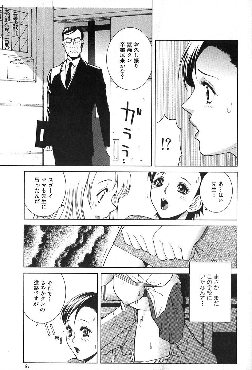 083_kanashiki_084