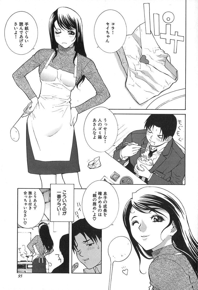 097_kanashiki_098