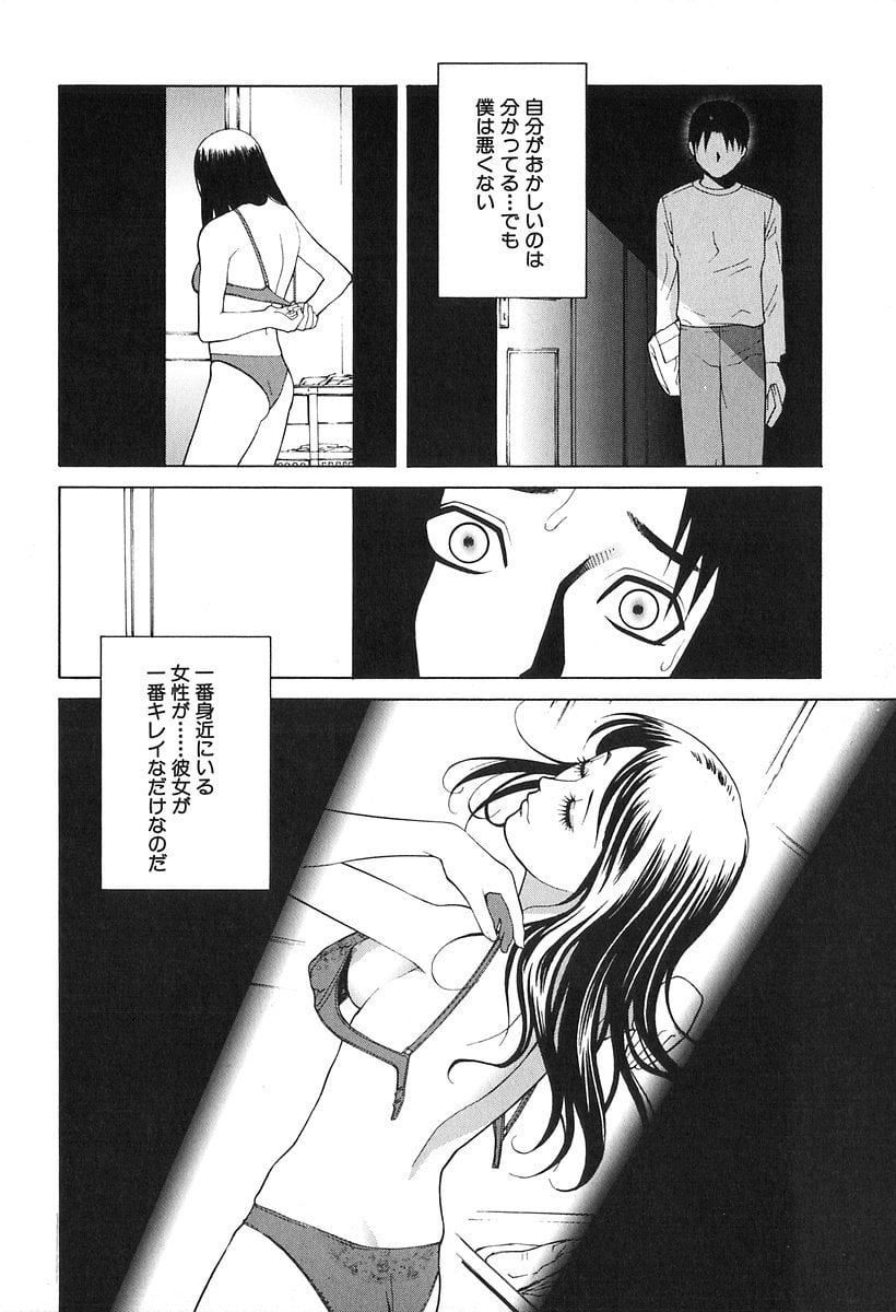 098_kanashiki_099