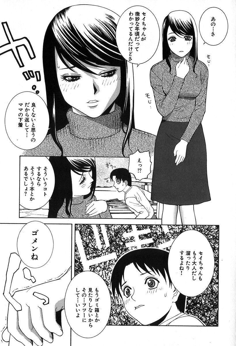 101_kanashiki_102