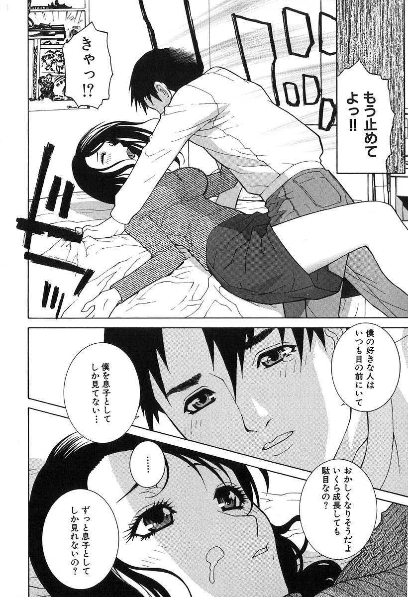 102_kanashiki_103
