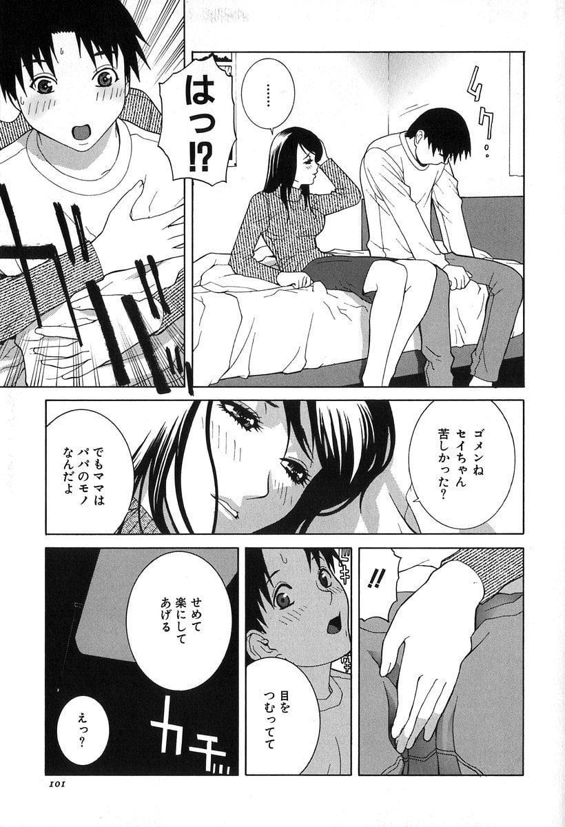 103_kanashiki_104
