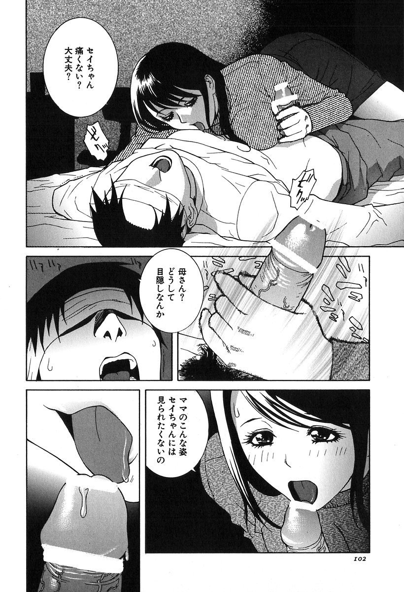 104_kanashiki_105