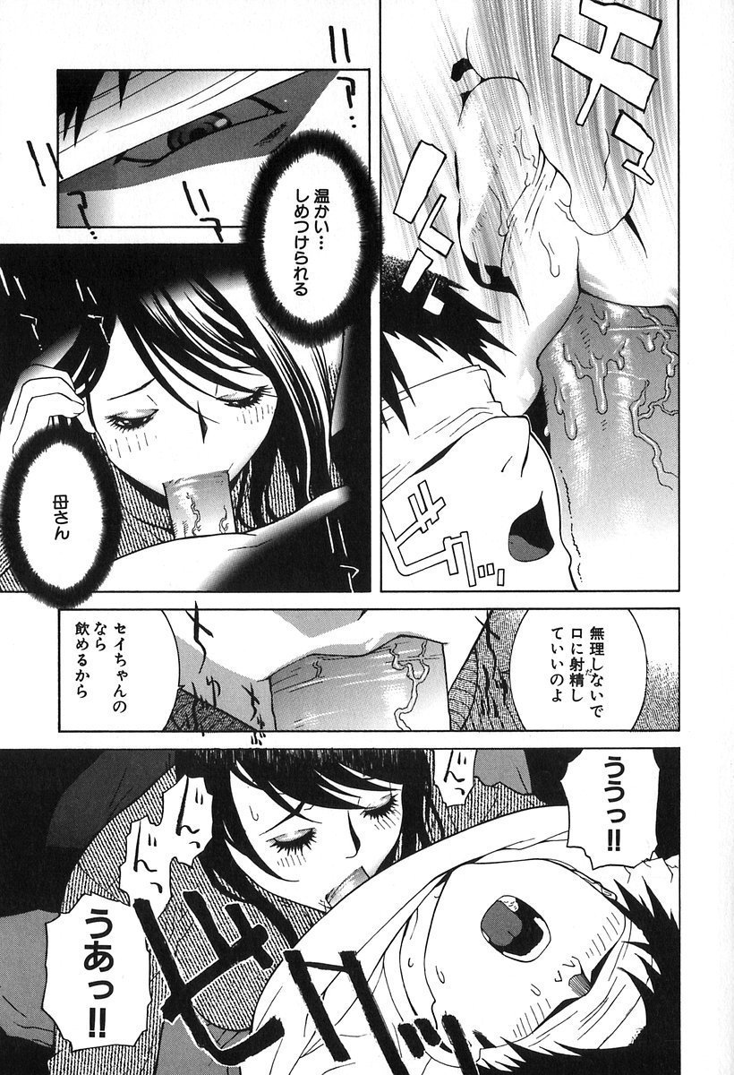 105_kanashiki_106