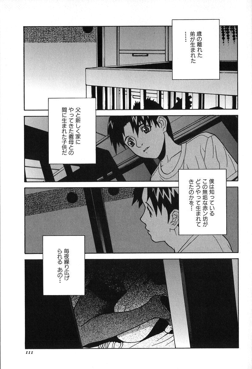 113_kanashiki_114