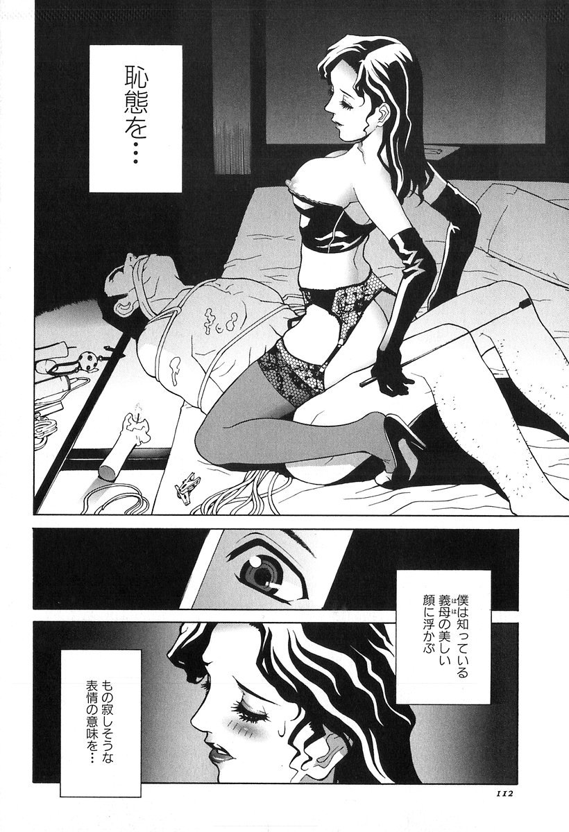 114_kanashiki_115